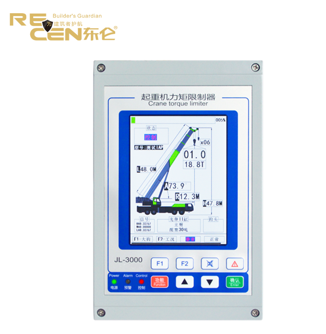 IP65 Crane Safe Load Indicator